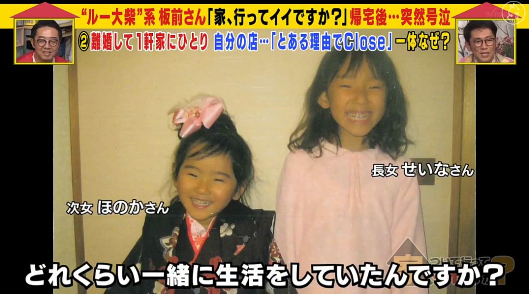 女子被车碾死凶手是丈夫,父亲生日当天被儿子撞死