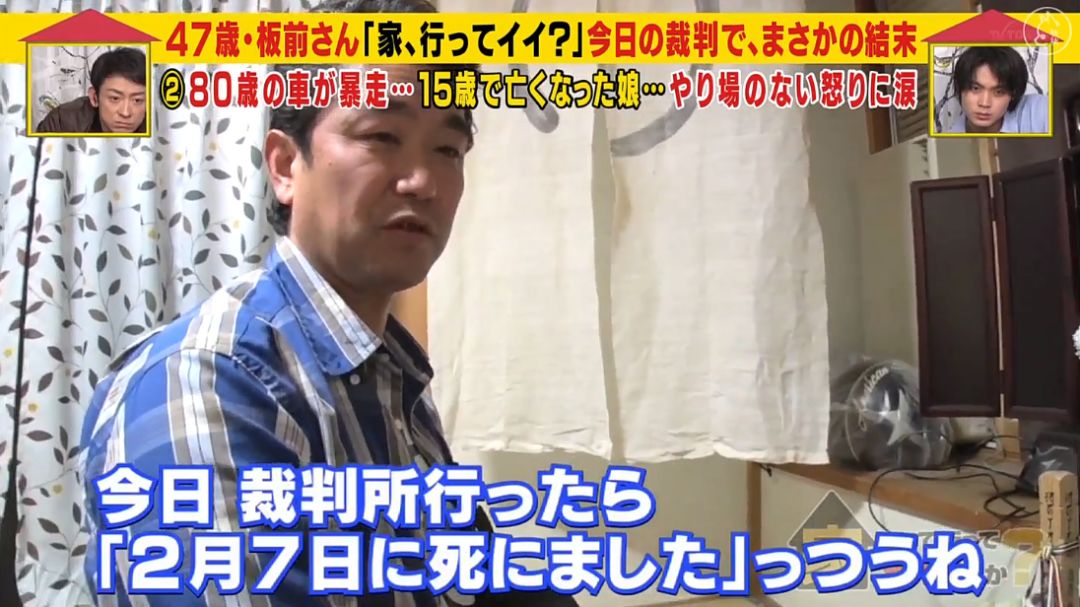 女子被车碾死凶手是丈夫,父亲生日当天被儿子撞死