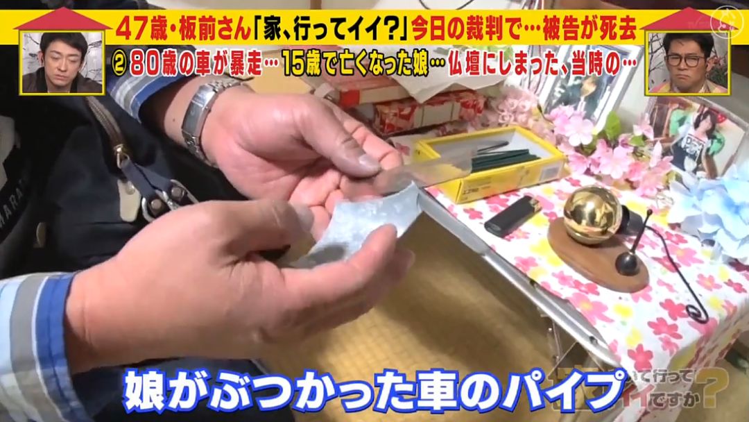 女子被车碾死凶手是丈夫,父亲生日当天被儿子撞死