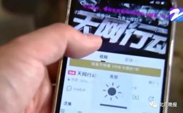 花2万买来的手机号被骚扰不停,只因被“他”用过