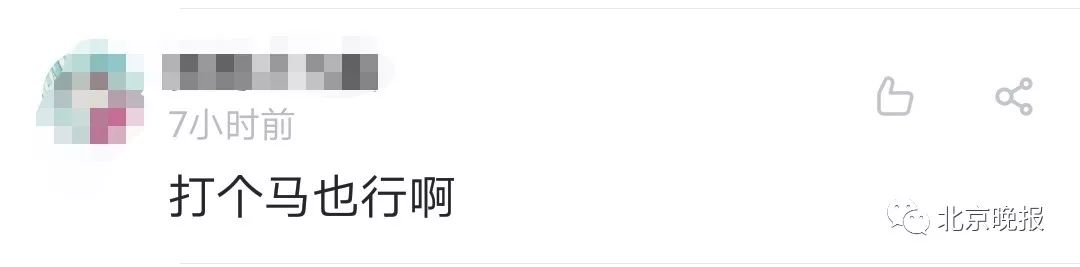 花2万买来的手机号被骚扰不停,只因被“他”用过