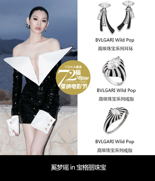 戛纳红毯巩俐李宇春,巩俐李宇春一起出席活动