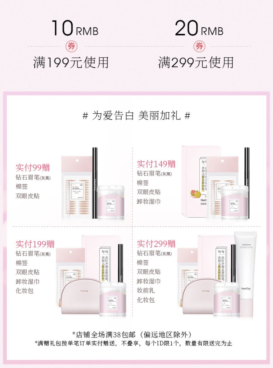 520有啥优惠活动吗,520优惠活动什么时候开始