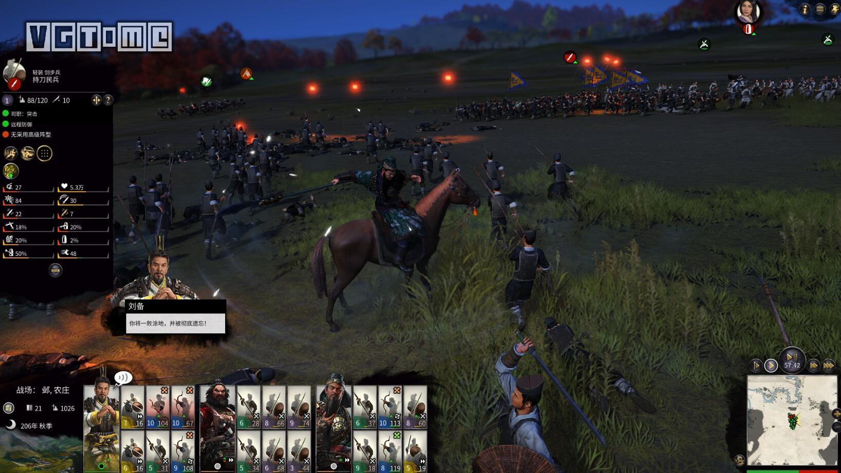 全面战争三国深度解析,全面战争三国性能测试有什么用