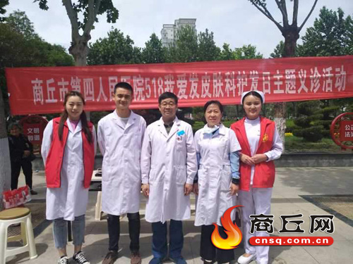 义诊健康相伴,助力健康公益义诊