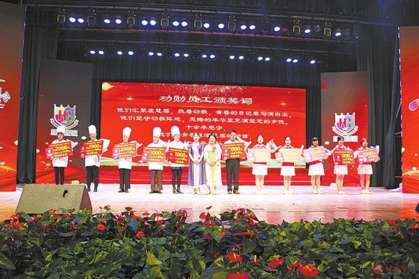 砥砺前行二十载奋楫扬帆谱新篇,砥砺奋进七十载继往开来谱新篇