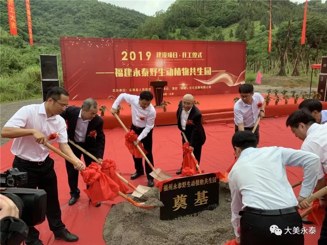 长隆野生动物园园区图,长隆野生动物园实景图
