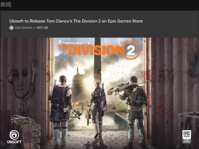 我Epic今天就是要做一个傲娇的真香侠！