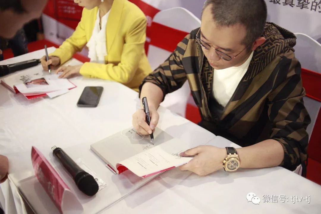 《爱情保卫战》官方图书天津签售会赵川、涂磊、莎娜、瞿玮、阎品红一起“捍卫你的婚姻”