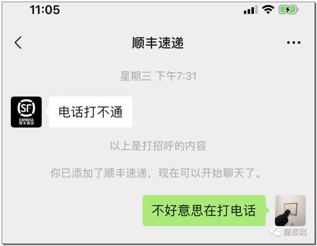 快递防止被骗小妙招,防止快递诈骗口诀