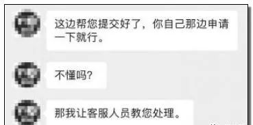 快递电话打不通,快递电话打不通怎么办