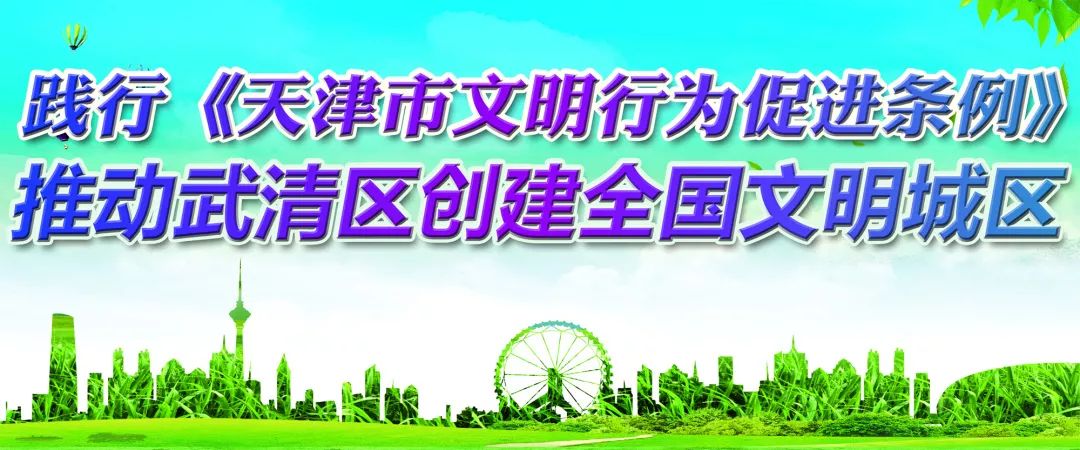 重拳出击打击传销,打击非法传销宣传活动简报