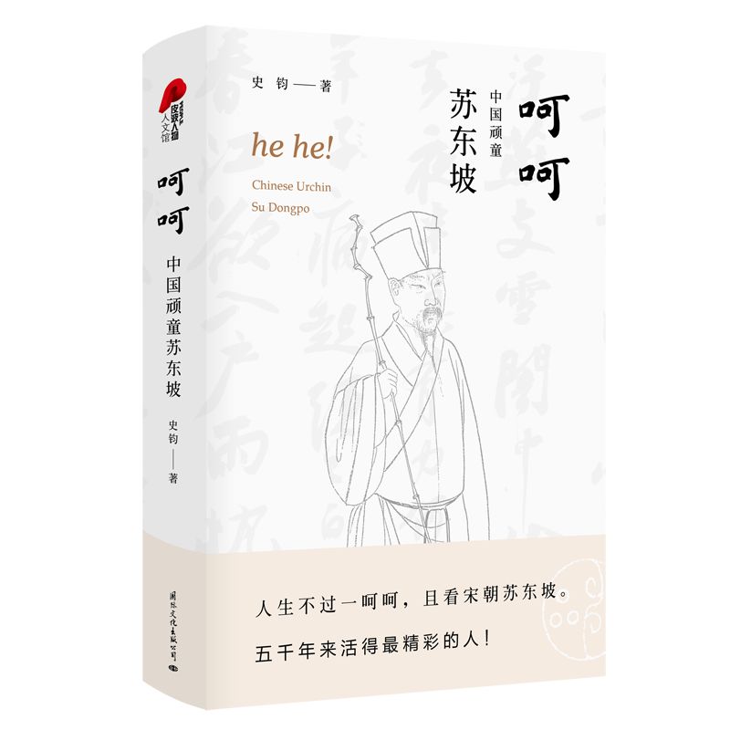 太震撼了！85后帅哥笔下的鬼神世界，迷倒了上万人......