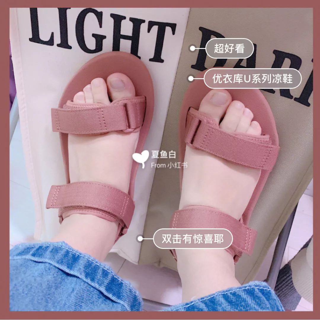 今夏最值得入手的4双网红凉鞋,今年最流行的三双凉鞋
