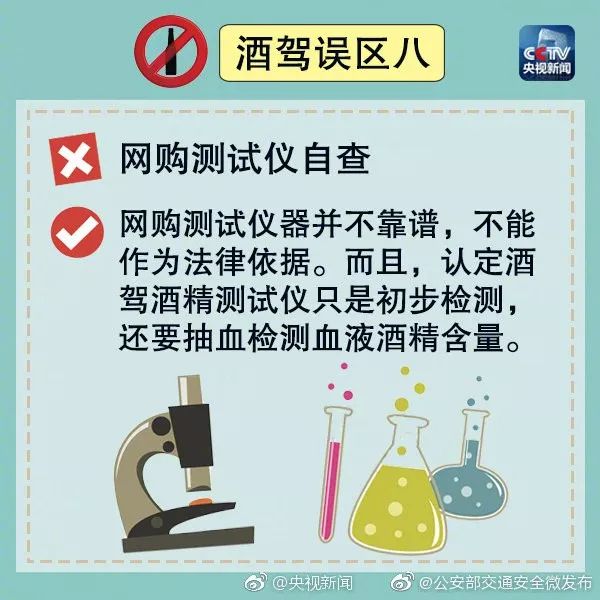 真实姓名被曝光,东营最近被查人名单