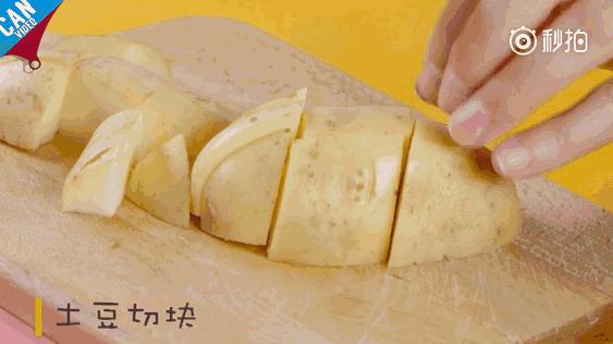 土豆在裤子上用什么方法擦掉,土豆在裤子上涂什么最好