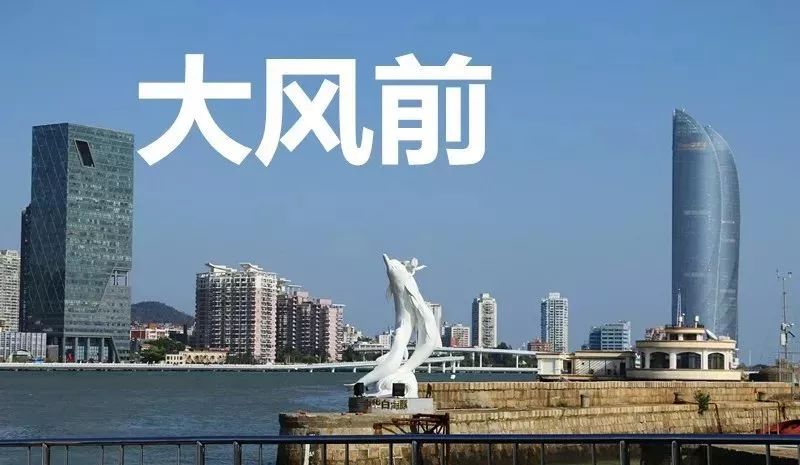 厦门大风天气适合去哪里旅游,厦门还能去看海吗现在天气