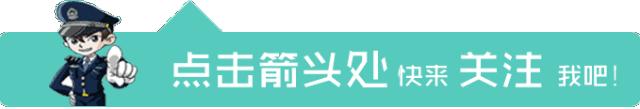 @家长：速查你家娃用的学习App备案了吗？