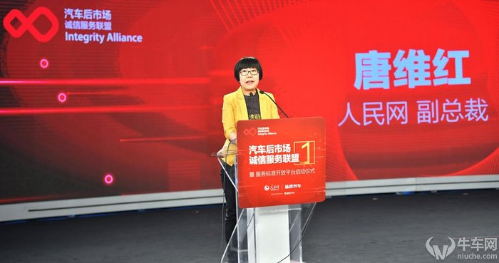 途虎养车对汽车后市场的冲击,途虎养车公测