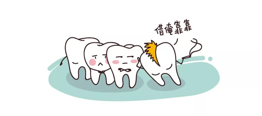 漫画科普牙科,小学生漫画科学护牙