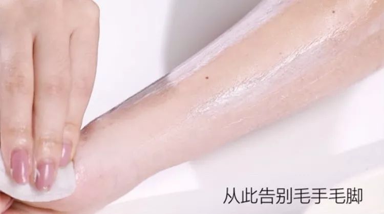 麻范儿好物|日本卖得很火的脱毛膏，5分钟把毛脱干净，脱完皮肤光滑，毛发变细