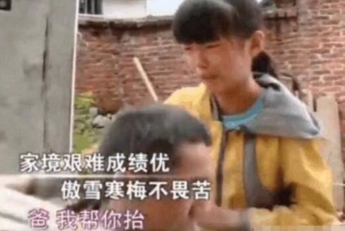 这15张“*拍偷**照”,暴露了父母的真面目!