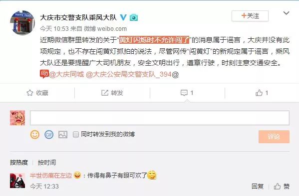 开车忘记带驾照属于无证驾驶?驾驶新规,黄灯闪烁时,不允许闯了?这些开车谣言莫信