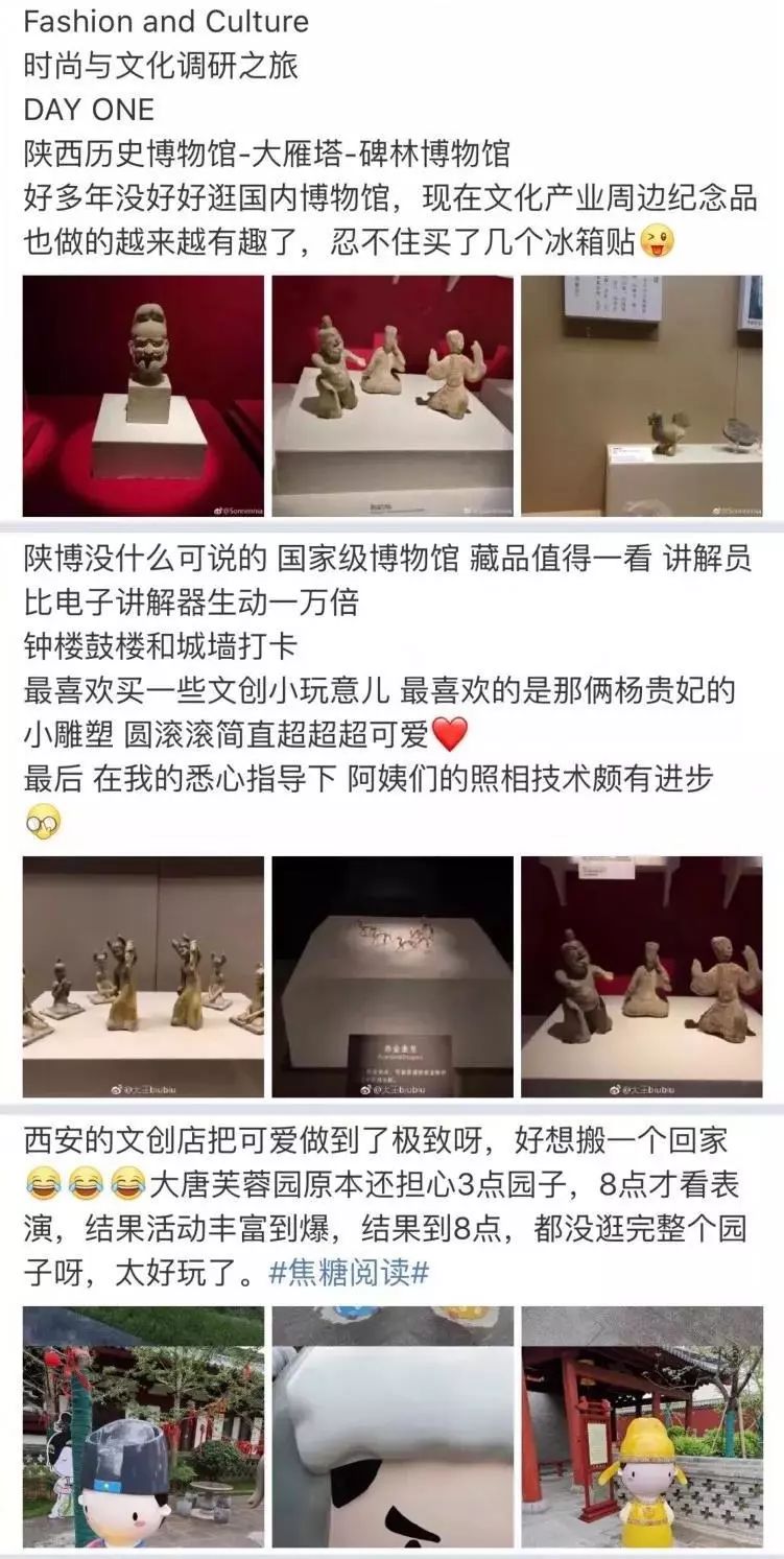 西安文创纪念品团扇,西安最近比较火的文创