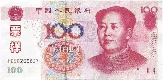 人民币上有错字？中国印钞造币总公司回应，让人涨见识！