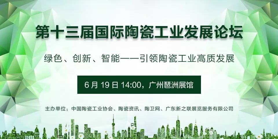 陶业未来前景如何,又一居陶瓷企业