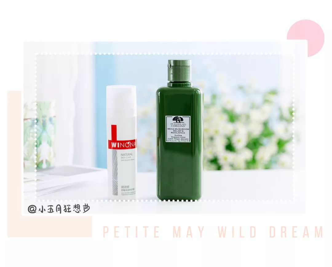 冬季油皮水乳推荐测评稀木源,测评油皮最好用的水乳套装