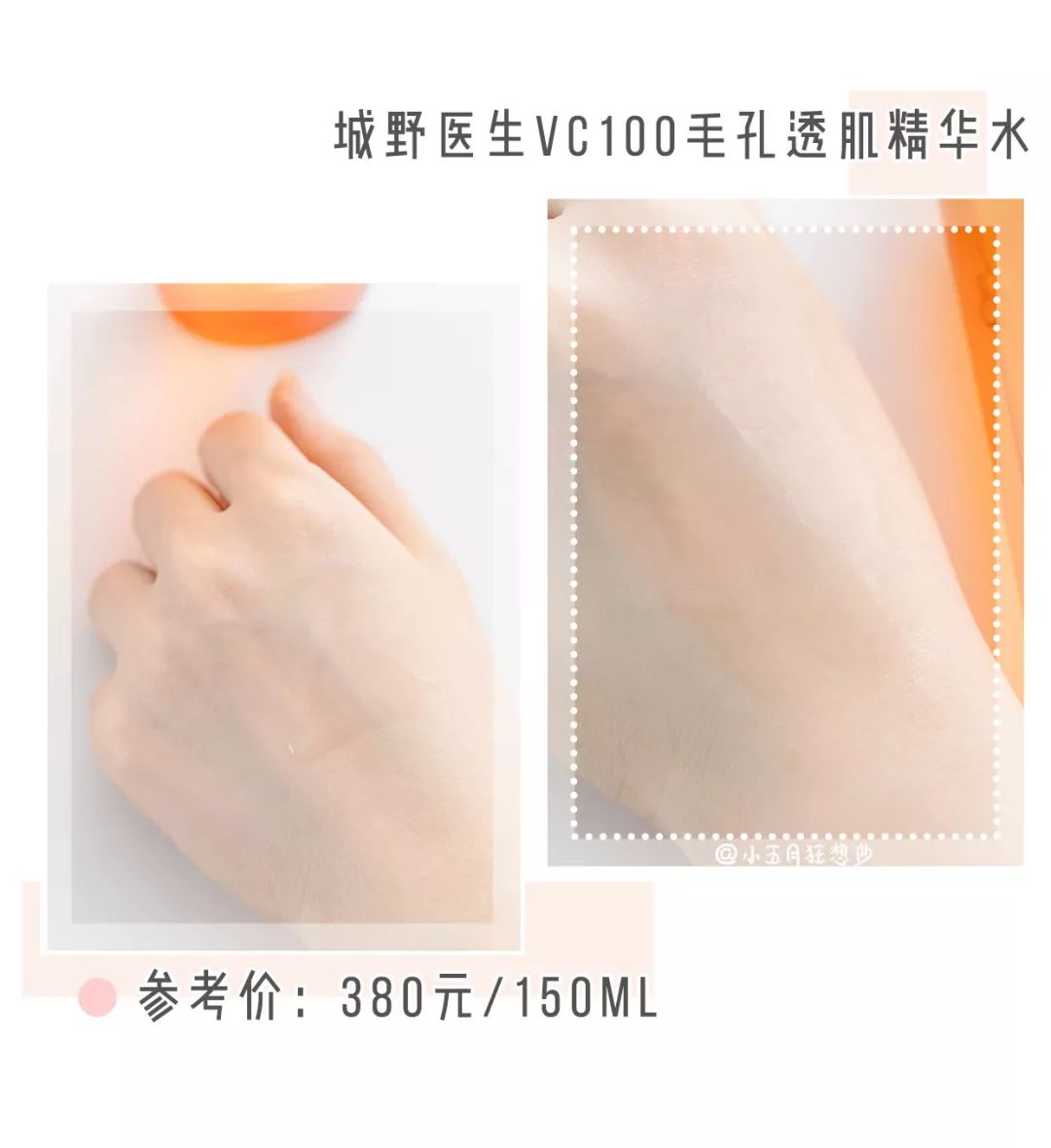 冬季油皮水乳推荐测评稀木源,测评油皮最好用的水乳套装