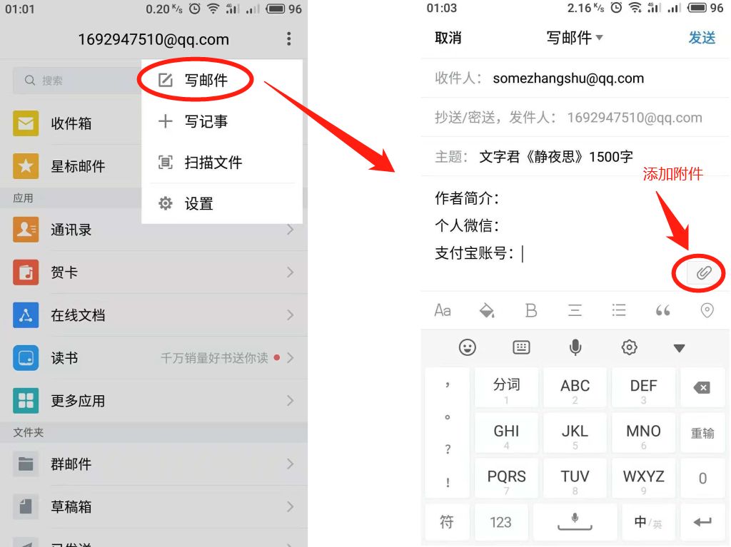 怎么给公众号文章做评论,怎么给公众号发表文章