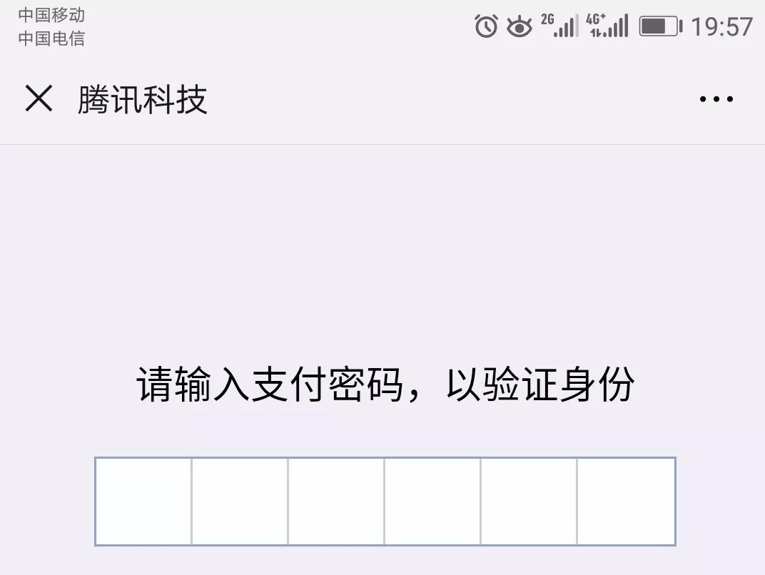 微信公众号支付被骗了怎么办,微信公众号支付被骗了