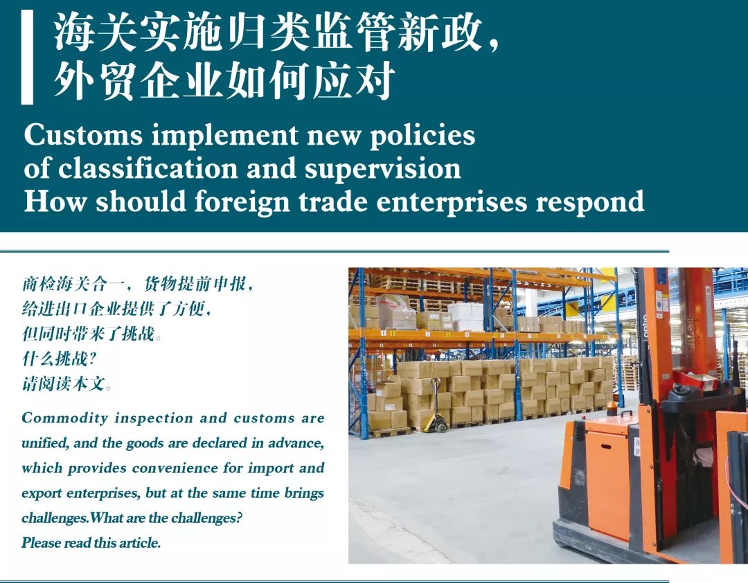 进出口企业应如何应对海关稽查,海关讲解外贸企业相关政策