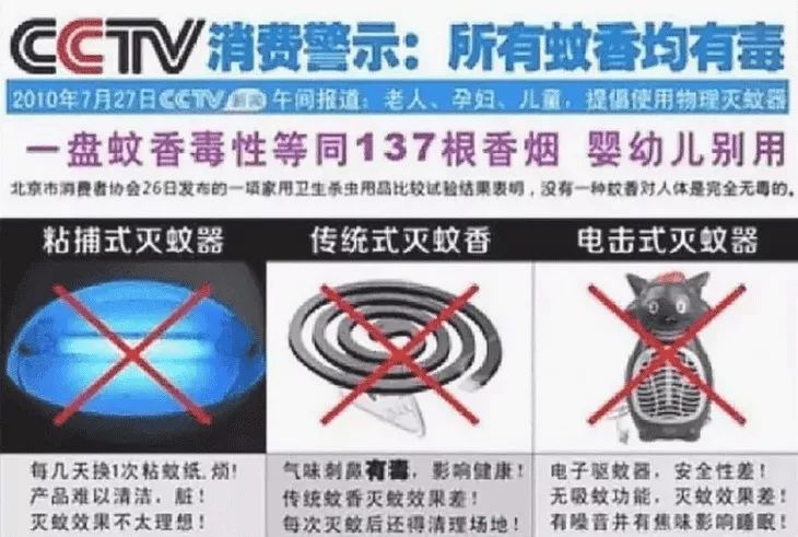 屋里放一点东西可以驱蚊子,家里放什么蚊子跑光光