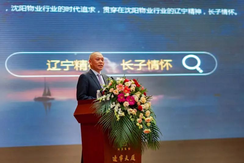 沈阳物业进小区最新规定,事关你家物业辽宁最新通知