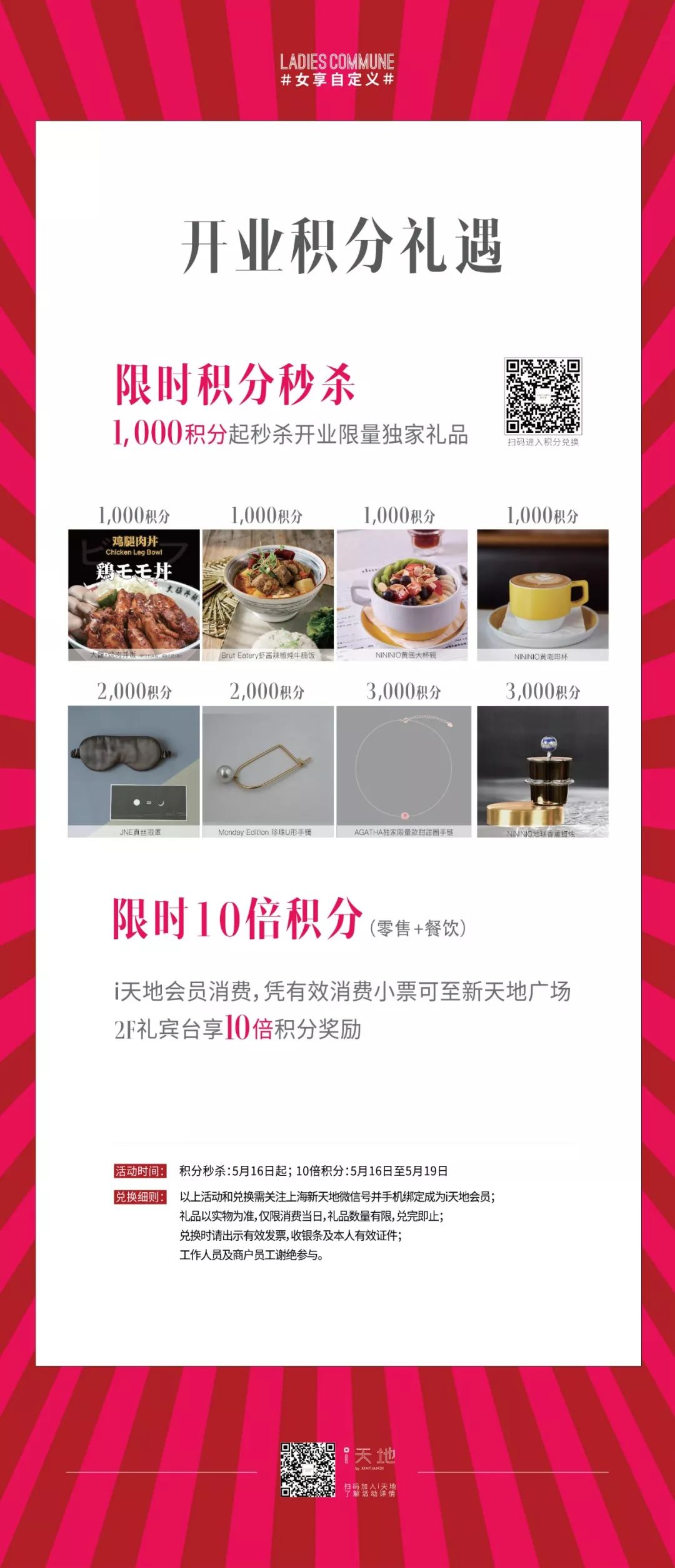 女性力量新一轮崛起,女性崛起的力量视频