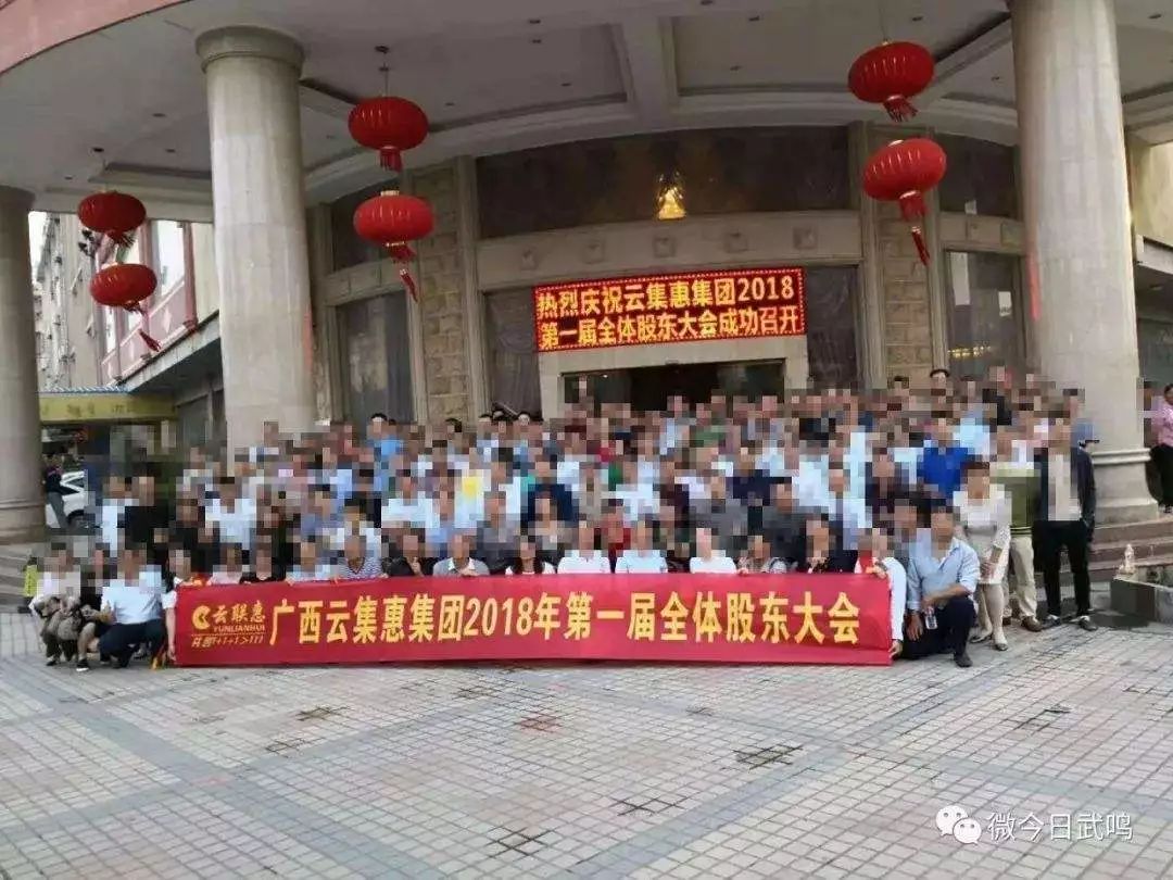 涉案16亿！男子花14万买来“董事长”之位后发展了2459个会员……