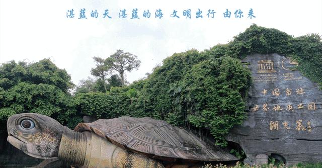 全国青少年体育冬夏令营,广东湛江市夏令营