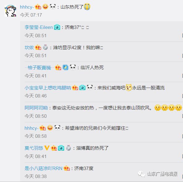 热吧，热吧，我要融化！大白兔奶糖沐浴乳，冲凉神器了解一下？