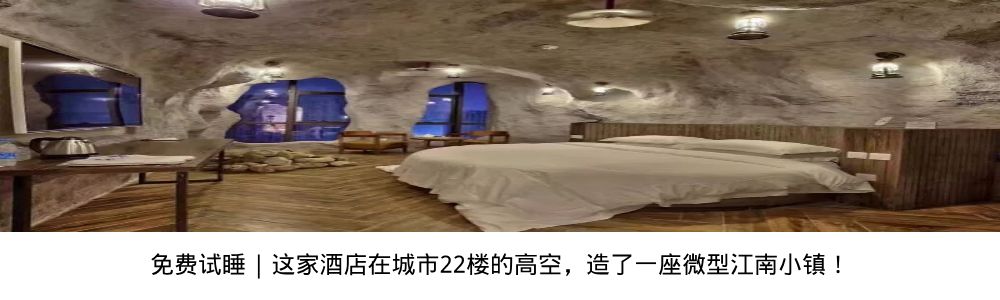 市区出发1h藏着一个“绿岛”？赛车、帆船、直升机…梅山原来如此洋气！