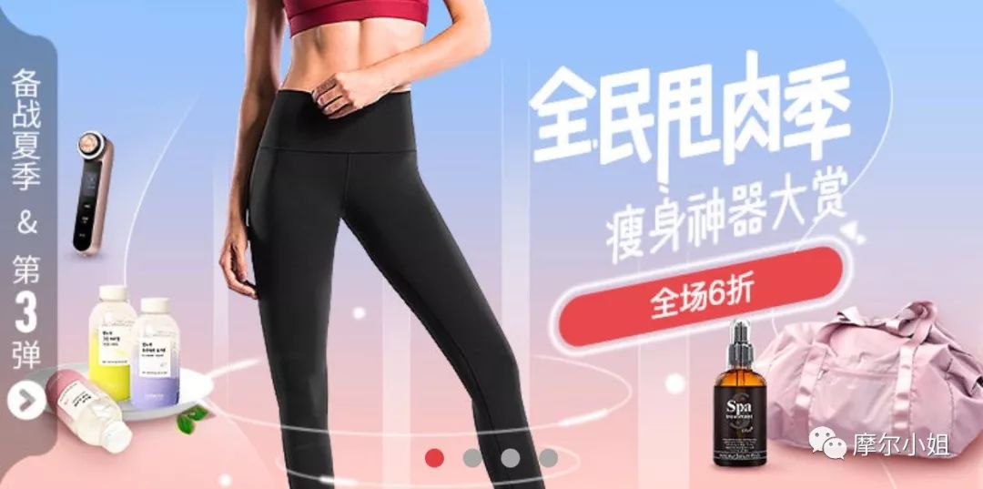 五一大促活动最低价怎么买,五一大促限时秒杀