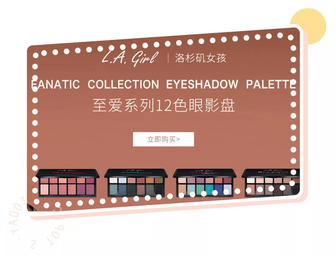 这些牌子终于在天猫开店了！买到破产都不想停！