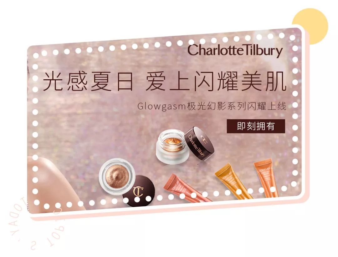 这些牌子终于在天猫开店了！买到破产都不想停！