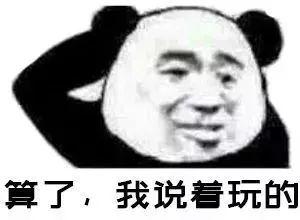 南沙区二手房价格哪个盘涨得最快,南沙二手房还会跌吗