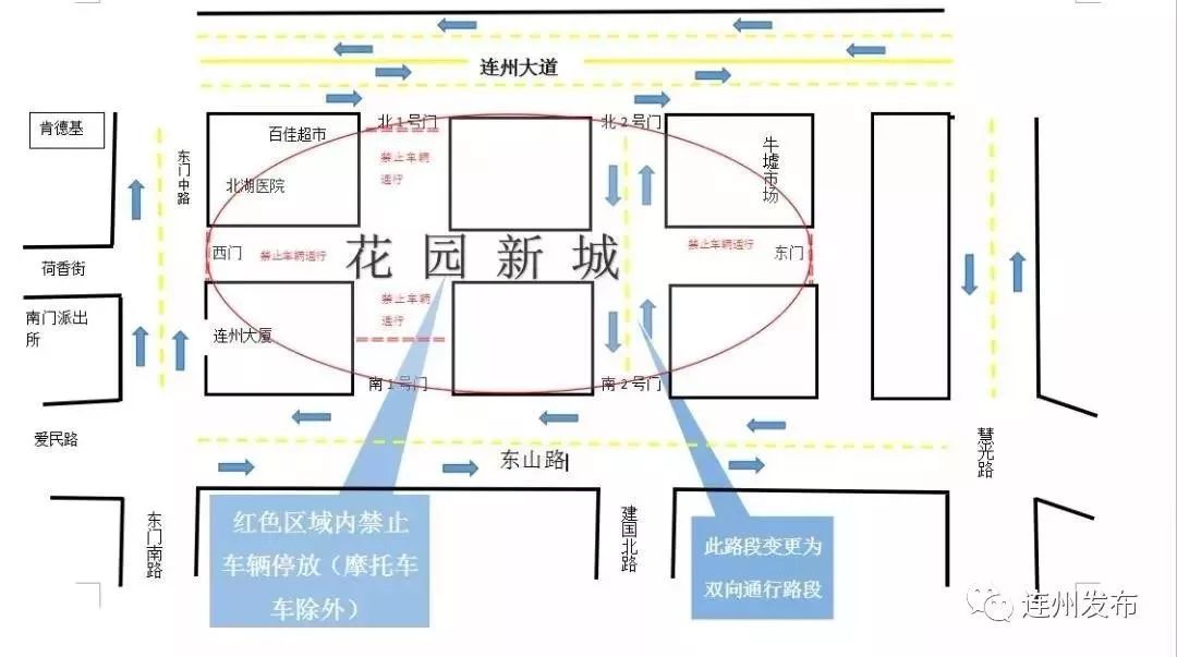 清远交通管制最新路况,清远道路最新路况