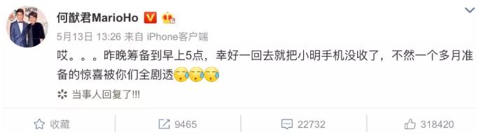 这才结婚不到两个月……他俩已经被网友盖章不幸福了？