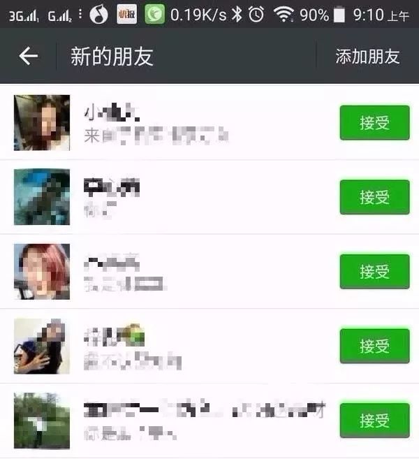 想通过这种投资一夜暴富？醒醒吧，先赚后赔套路深！