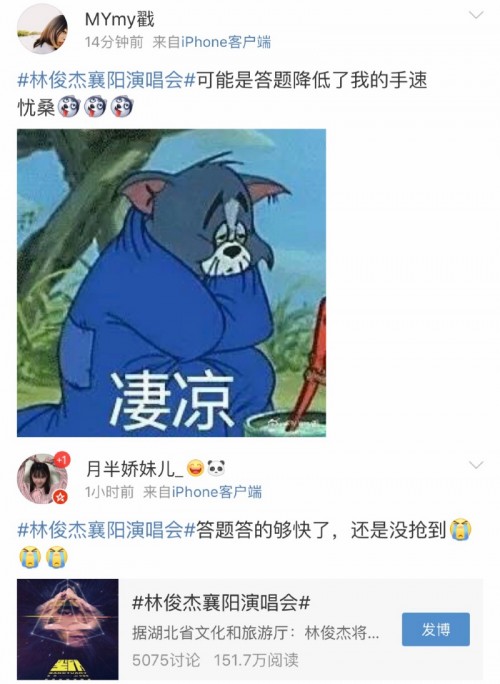 林俊杰19年泉州演唱会,林俊杰泉州演唱会互动